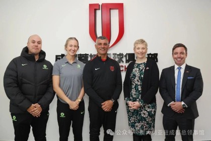 天博体育平台-澳大利亚女足名宿到访成都蓉城俱乐部，与阿洛伊西等亲切交流