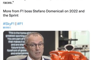 天博体育官网-F1掌门人：新赛季或设23站 排位冲刺赛占三分之一