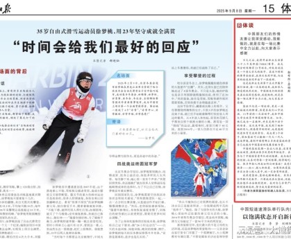 球星詹姆斯何德何能？竟在《人民日报》正版发表文章：原来如此